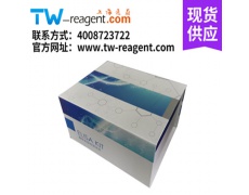 ELISA试剂盒