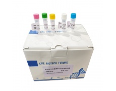 红条纹假单胞菌PCR试剂盒