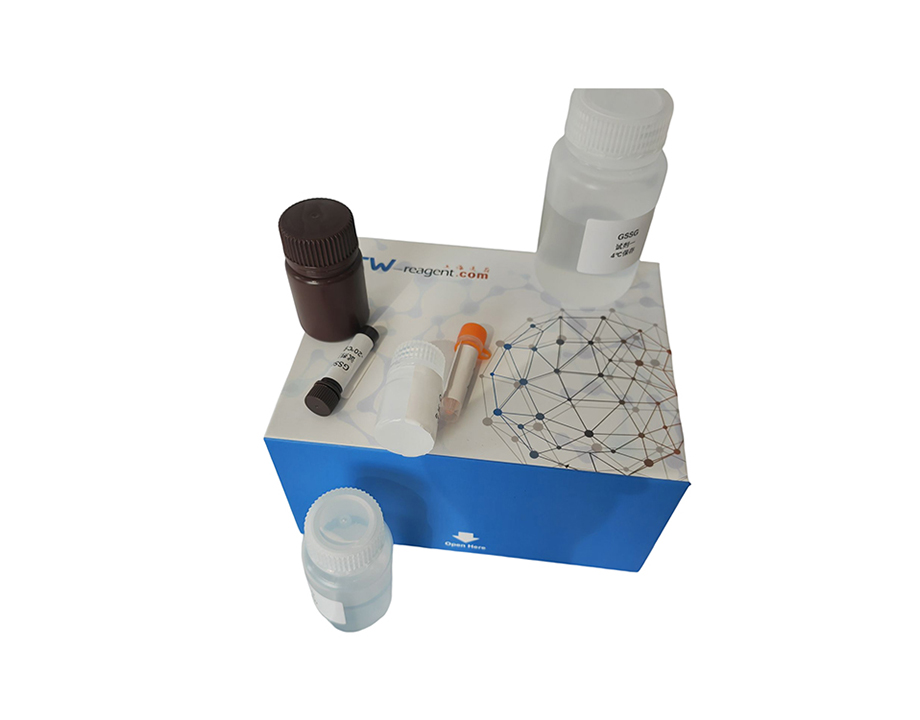 草酸含量检测试剂盒(可见分光光度法/50T)