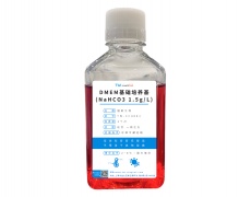 DMEM基础培养基(NaHCO3 1.5g/L)