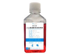 细胞系专用培养基