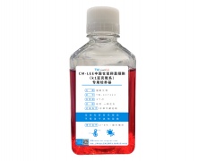 细胞系专用培养基