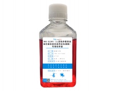 细胞系专用培养基