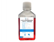 细胞系专用培养基