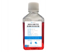 原代细胞专用培养基