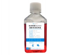 原代细胞专用培养基