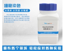 细胞染色