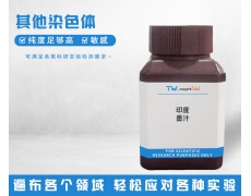 其他染色